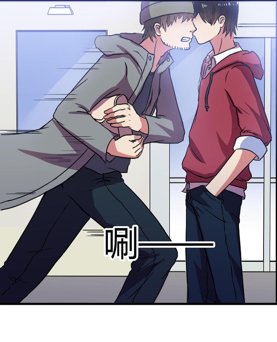 If I Have Super Power Chapter 01 Bahasa Indonesia